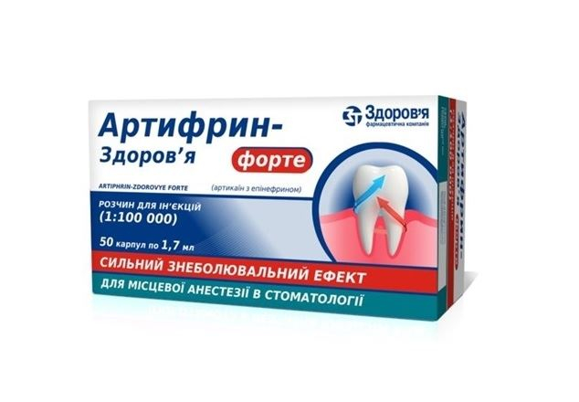 Артифрин Форте (1:100000) в карпулах 1,7мл №50