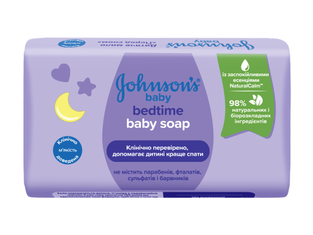 Джонсонс бебі мило дитяче перед сном 90г