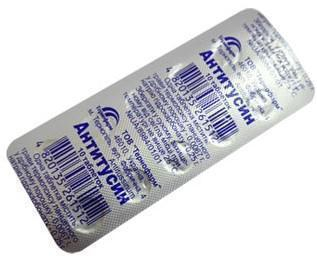 Антитусин табл №10