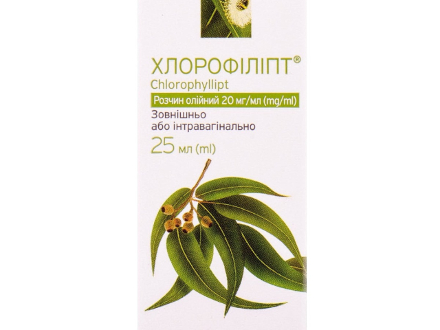 Хлорофіліпт 2% 25мл олійний р-н ГФ