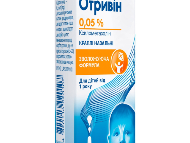 Отривін краплі назал 0,05% 10мл