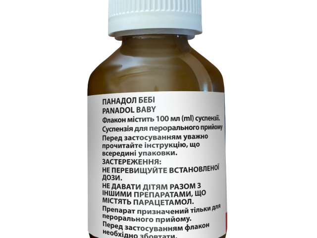 Панадол Бебі сусп 120мг/5мл 100мл