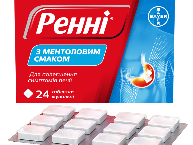 Ренні з ментоловим смаком табл жув блістер №24