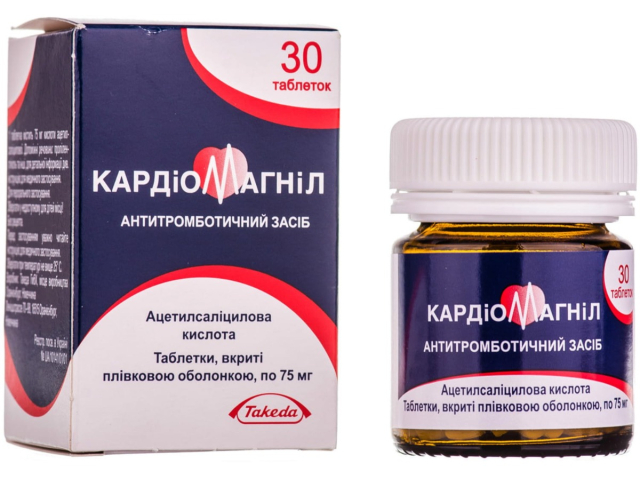 Кардіомагніл табл в/о 75мг №30