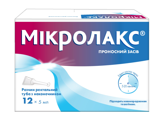 Мікролакс р-н рект туба 5мл з універс наконечником №12