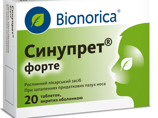 Синупрет форте табл в/о №20