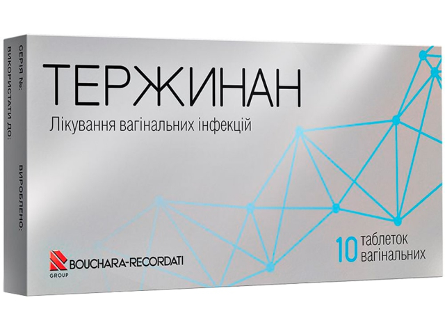 Тержинан табл вагін №10