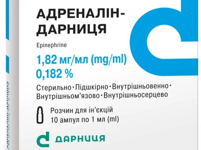Адреналін-Дарниця р-н д/ін 0,18% амп 1мл №10