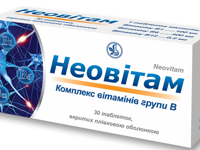 Неовітам табл КВ №30