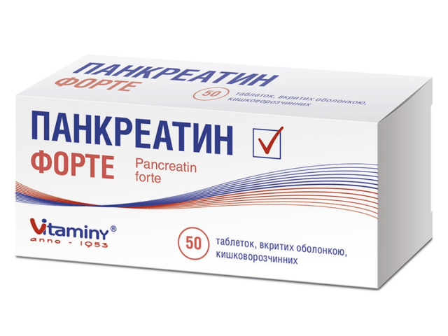 Панкреатин форте табл  в/о №50
