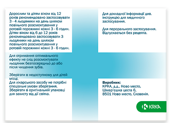 Септолете Тотал евкаліпт льод блістер №16