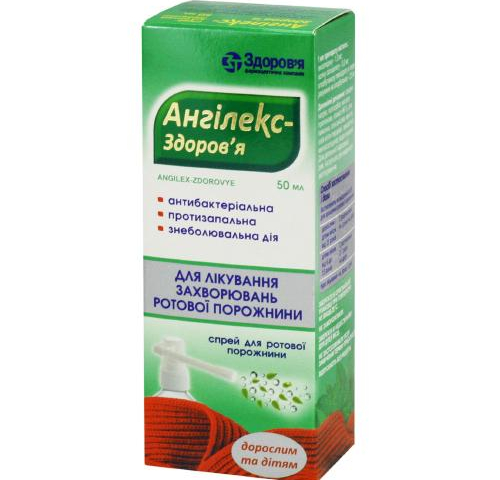 Ангілекс-Здоров'я спрей д/рот порож 50мл