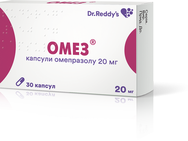 Омез капс 20мг №30