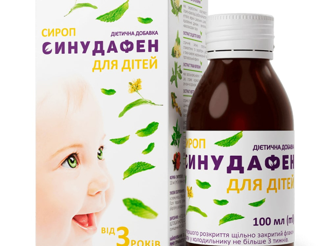 Синудафен дитячий сироп 100мл