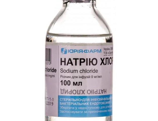 Натрію хлорид р-н д/інф 0,9% контейнер 100мл