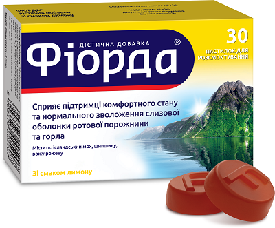 Фіорда пастилки лимон №30