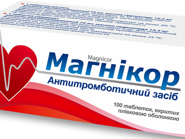 Магнікор табл 75мг №100