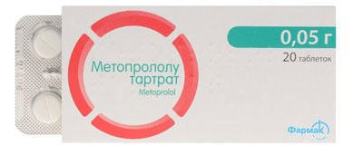 Метопролол табл 50мг №20