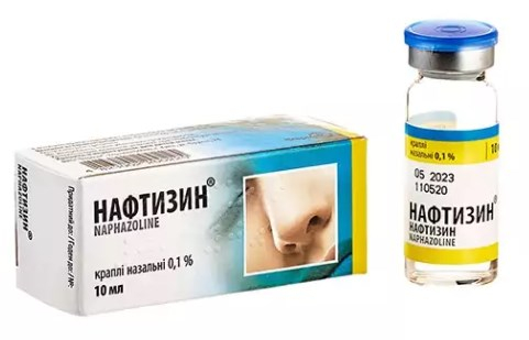 Нафтизин 0,1% скло 10мл