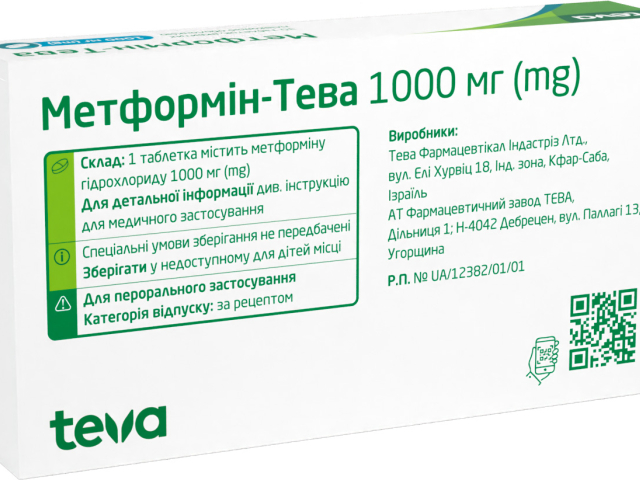 Метформін-Тева табл в/о 1000мг №30
