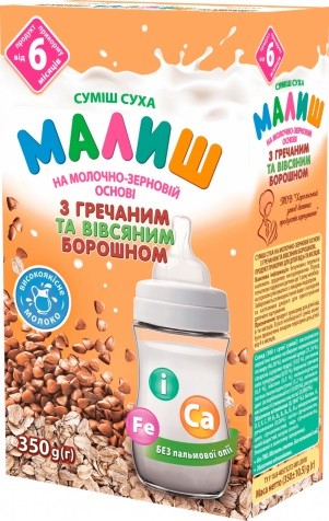 Малиш 350г гречано-вівсяний швидкого приготування з 6міс