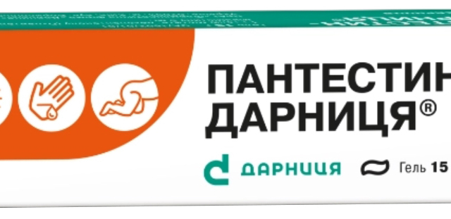 Пантестин-Дарниця гель 15г туба