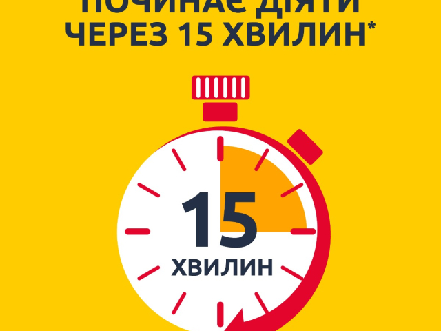 Нурофєн 12+ табл в/о 200мг №12