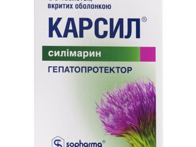 Карсил табл в/о 22,5мг блістер №80