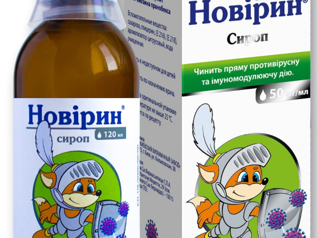 Новірин сироп 5% 120мл фл з мірною склянкою