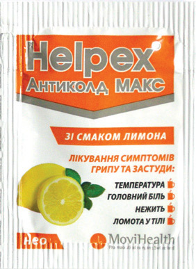 Хелпекс Антиколд Нео Макс пор д/р-ну лимон саше 4г №10
