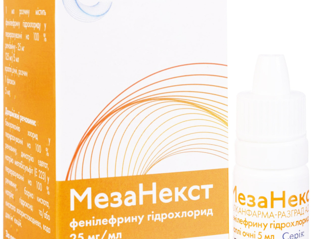 Мезанекст краплі очні р-н 25мг/мл фл 5мл