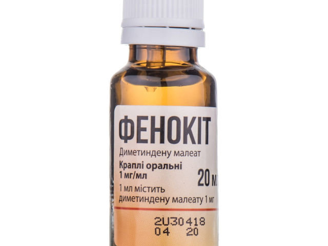 Фенокіт краплі оральні 1мг/мл 20мл