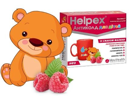 Хелпекс Антиколд Нео д/дітей малина саше 2,5г №6
