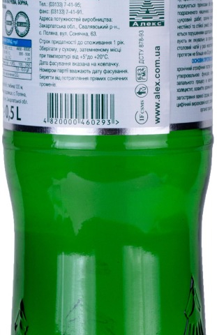 Мінвода Поляна Квасова 8 0,5л скло