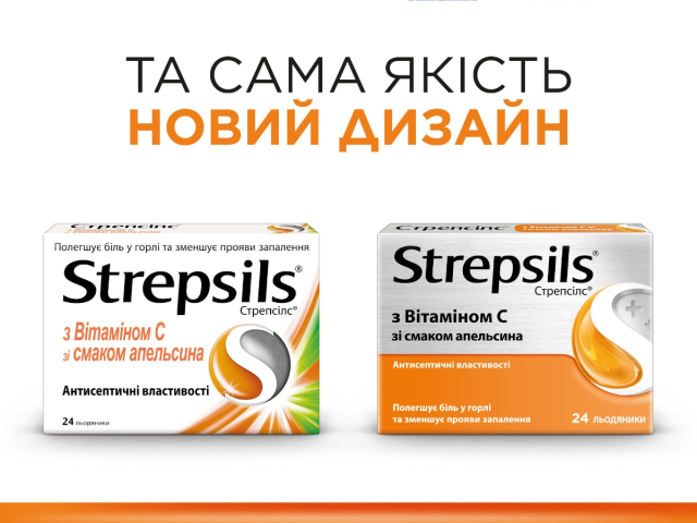 Стрепсілс з віт C зі смаком апельсину льодяники №24