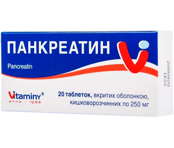 Панкреатин табл  в/о 250мг №20