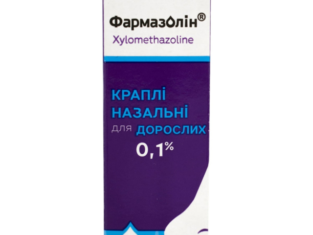 Фармазолін краплі назал 0,1% 10мл фл