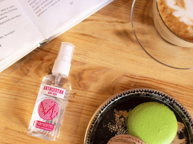 Манорм антисептик-спрей з дозатором Crystal 50 мл