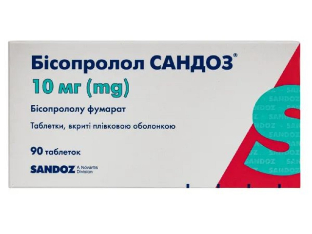 Бісопролол Сандоз табл в/о 10мг №90