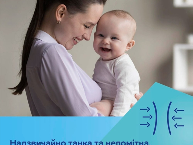 Вкладки лактаційні №30 1/653