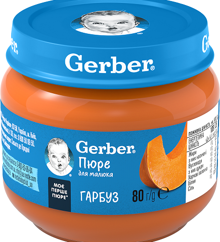 Гербер пюре овочеве гарбуз 80г з 6 міс