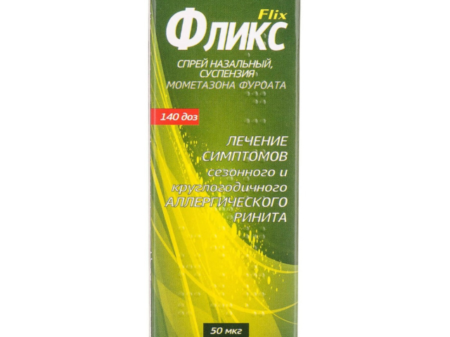 Флікс спрей назал сусп 0,05% 140 доз 18г