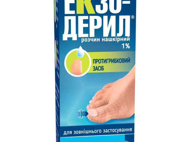 Екзодерил р-н нашкірний 1% фл 20мл