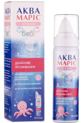 Аква Маріс Бебі Інтенсив спрей назал 50 мл