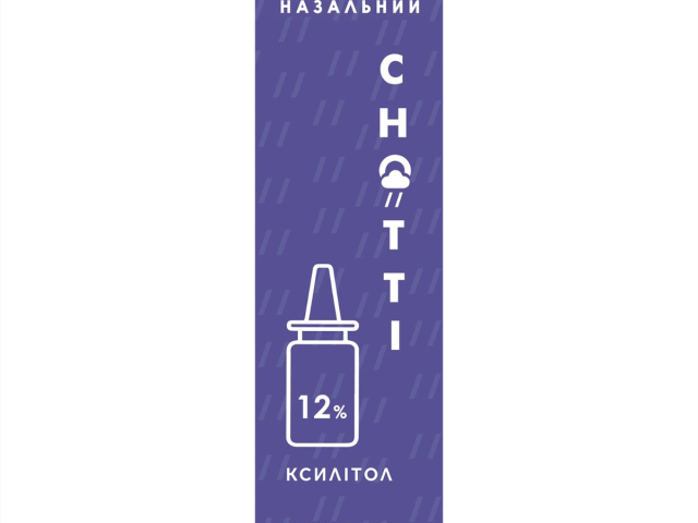 Снотті спрей назал фл з розпилювачем 30мл