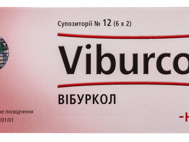 Вібуркол супозиторії №12