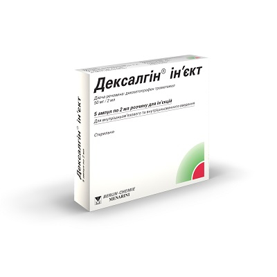 Дексалгін р-н д/ін 50мг/2мл №5