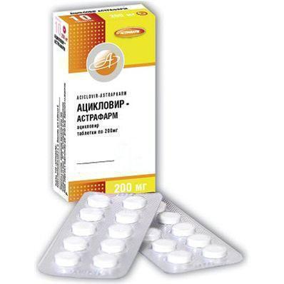 Ацикловір табл 200мг №20