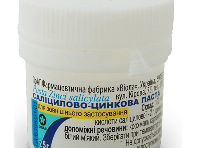 Паста Саліцилово-цинкова (Лассара) банка 25г