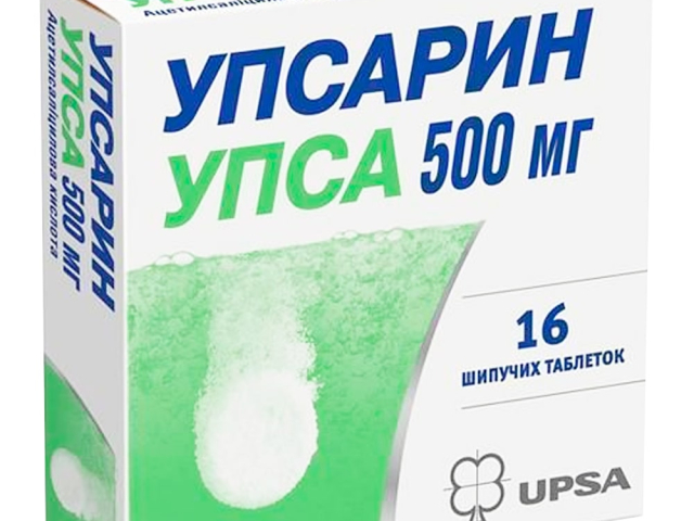 Упсарин Упса 500мг табл розч №16